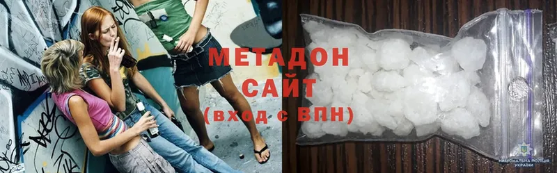 omg вход  продажа наркотиков  Буйнакск  Метадон methadone 